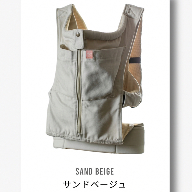 キューズベリー NICOおんぶ抱っこ紐 サンドベージュ 限定版 51.0%OFF