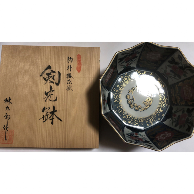 有田焼　林九郎窯　剣先鉢　内外椿花紋　箱付き　レア エンタメ/ホビーの美術品/アンティーク(陶芸)の商品写真