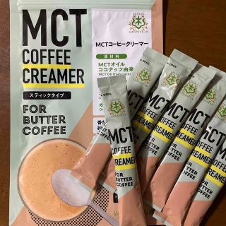 MCTコーヒークリーマー　7本(その他)