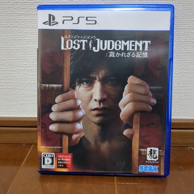 SEGA(セガ)のLOST JUDGMENT：裁かれざる記憶 PS5 エンタメ/ホビーのゲームソフト/ゲーム機本体(家庭用ゲームソフト)の商品写真