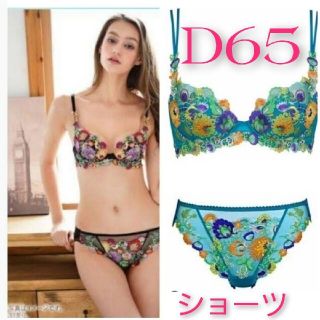 ワコール(Wacoal)のD65 23000円　匿名配送　タグあり　ブラセット(ブラ&ショーツセット)