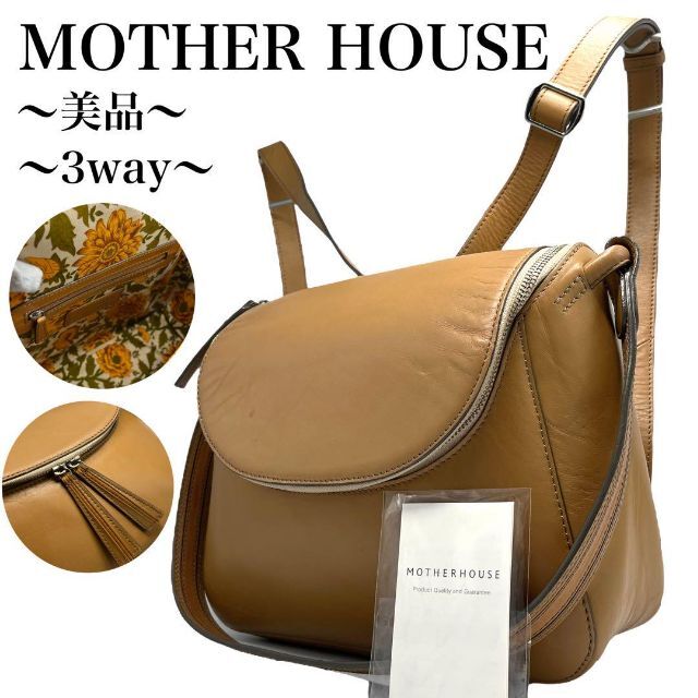 MOTHERHOUSE - 【美品✨】マザーハウス メグミ リュック 3way 花柄 総