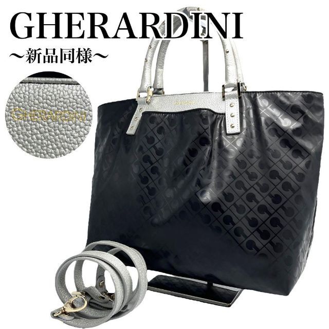 GHERARDINI - 【新品同様✨】ゲラルディーニ バイーラ ショルダー ...