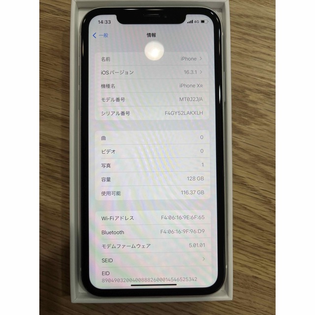 iPhoneXR　128GB