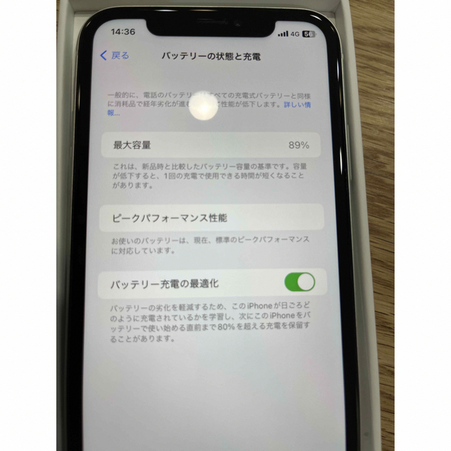 iPhoneXR　128GB