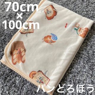 パンどろぼう　冷感ケット　膝掛け　ケット　ブランケット　70×100cm(毛布)