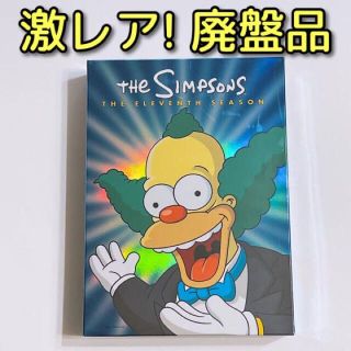 ザ・シンプソンズ シーズン11 DVDコレクターズBOX 4枚組 美品！ アニメ