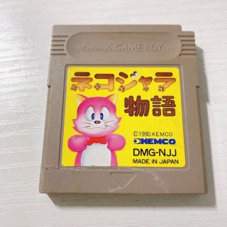 ゲームボーイ(ゲームボーイ)のGB ゲームボーイ ネコジャラ物語(携帯用ゲームソフト)