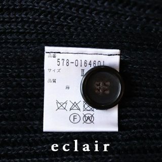 MARGARET HOWELL - 新品タグ付 マーガレットハウエル ヨーロッパリネン
