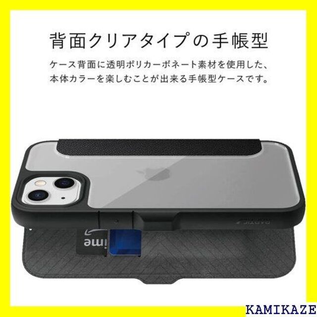 ☆ RAPTIC iPhone13 Pro 対応 ケース o ブラック 203