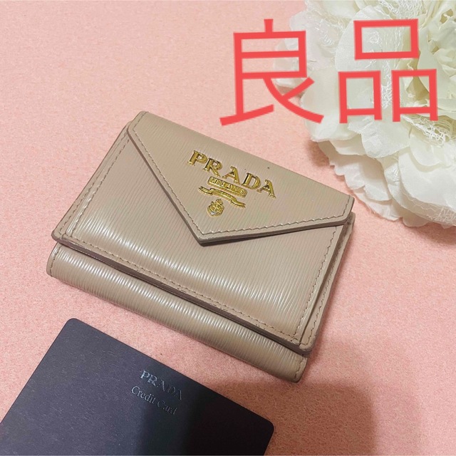 PRADA(プラダ)の良品♡PRADA三つ折り財布♡MOVE レディースのファッション小物(財布)の商品写真