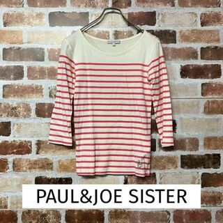 ポール&ジョーシスター(PAUL & JOE SISTER)の【PAUL&JOE SISTER】日本製ボタン×ワッペンボーダーTシャツ(Tシャツ(長袖/七分))