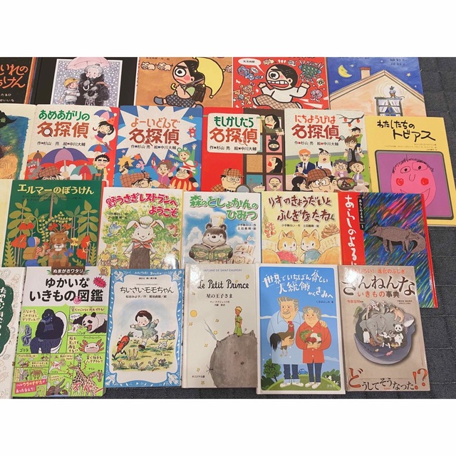 絵本児童書まとめ売りNO11くもん推薦図書含む39冊セット6歳7歳8歳9歳の 
