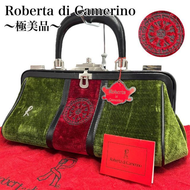 ROBERTA DI CAMERINO(ロベルタディカメリーノ)の【極美品✨】ロベルタディカメリーノ バゴンギ ハンドバッグ ベロア レディースのバッグ(ハンドバッグ)の商品写真