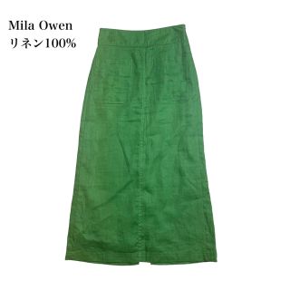 ミラオーウェン(Mila Owen)のミラオーウェン 発色の良さと上品な光沢が魅力のリネンスカート 緑 サイズ1(ロングスカート)