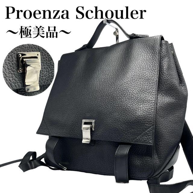 日本製 【極美品✨】プロエンザスクーラー リュック ロゴ刻印 シルバー