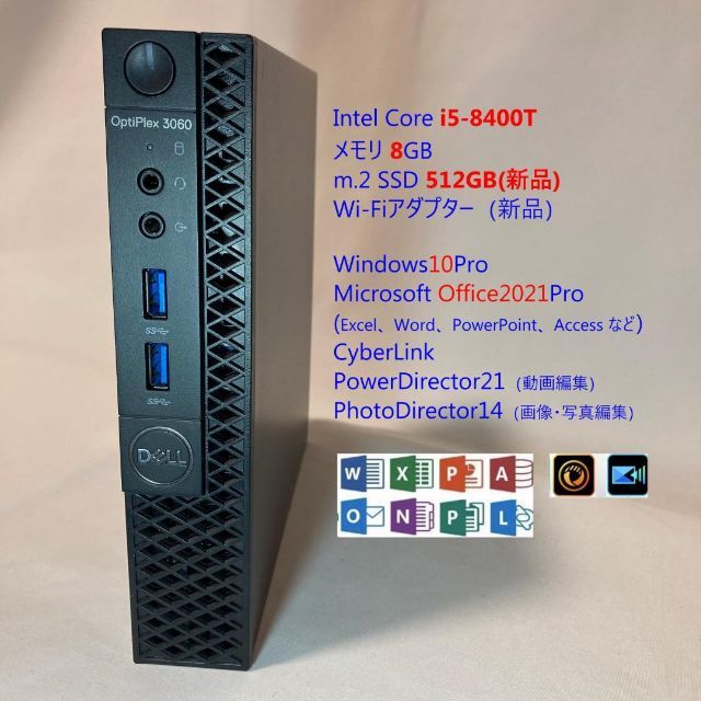 OptiPlex SSD512GB/メモリ8GB/Office/動画・写真編集 【日本限定モデル ...