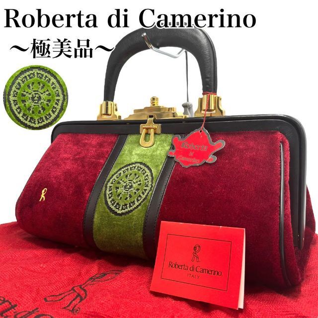 ロベルタディカメリーノ バゴンギ ベロア ハンドバッグ レザー-