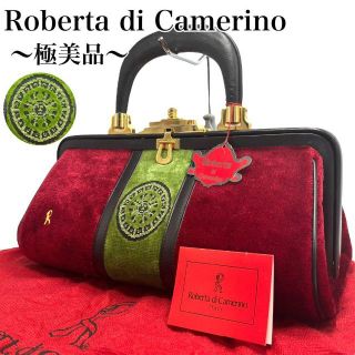 （レア）ロベルタディカメリーノ　イタリア　ビンテージベロア　ハンドバック　長財布