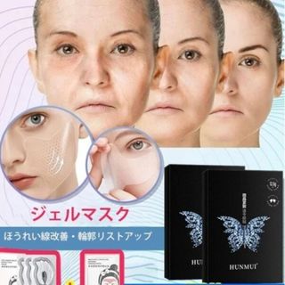 HUNMUI】リフトアップジェルパッチ×1袋 ほうれい線パックの通販 by