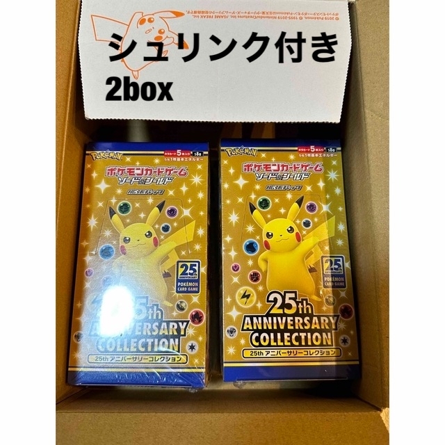 ポケモン(ポケモン)のポケモンカード 25th ANNIVERSARY COLLECTION BOX エンタメ/ホビーのトレーディングカード(Box/デッキ/パック)の商品写真