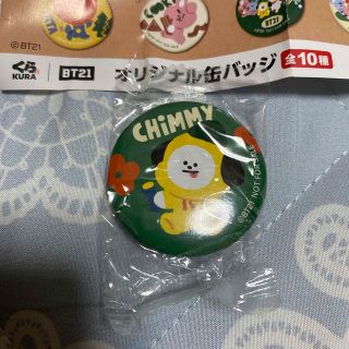 ビーティーイシビル(BT21)のくら寿司　BT21  オリジナル缶バッジ　CHIMMY  未開封　匿名配送送料込(ノベルティグッズ)