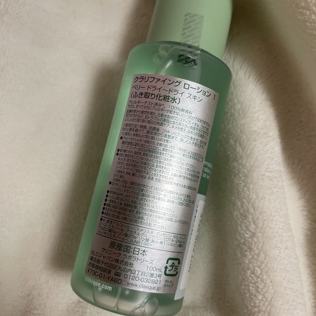 CLINIQUE(クリニーク)のクリニーク　クラリファイングローション2  200ml &1  100ml コスメ/美容のスキンケア/基礎化粧品(化粧水/ローション)の商品写真