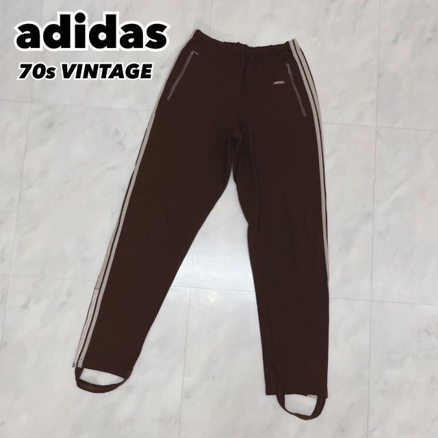 70s adidas アディダス ジャージ トラックパンツ ブラウン 西ドイツ製