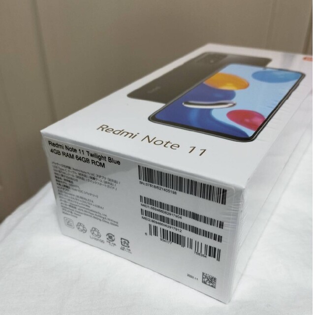 【新品未開封】Redmi Note 11 Twilight Blue スマホ/家電/カメラのスマートフォン/携帯電話(スマートフォン本体)の商品写真