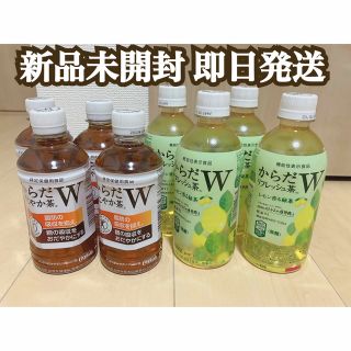 コカコーラ(コカ・コーラ)のからだすこやか茶　からだリフレッシュ茶W 8本セット(健康茶)