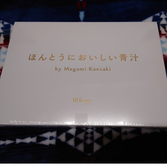 ほんとうにおいしい青汁　神崎恵