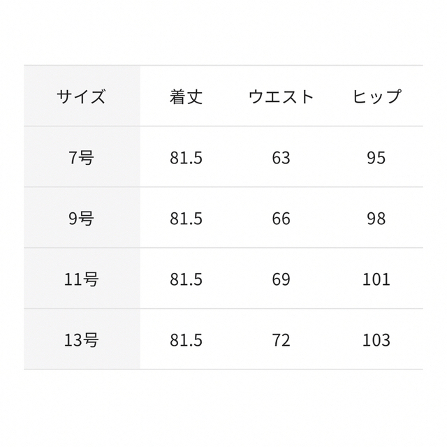 DoCLASSE(ドゥクラッセ)のドゥクラッセ　シースループリーツスカート&ブラウス レディースのワンピース(ひざ丈ワンピース)の商品写真