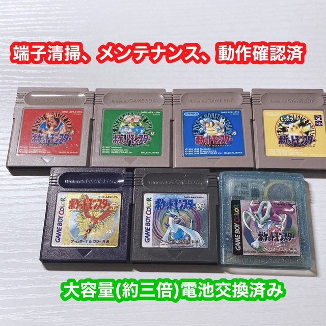 ゲームボーイ(ゲームボーイ)のGB ゲームボーイ ポケットモンスター シリーズ まとめ売り エンタメ/ホビーのゲームソフト/ゲーム機本体(携帯用ゲームソフト)の商品写真