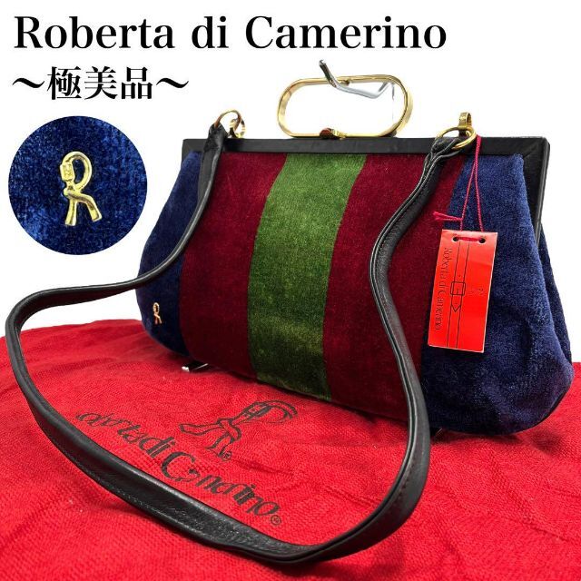 【極美品✨】ROBERTA DI CAMERINO ベロア 2way タグ付き29cmマチ