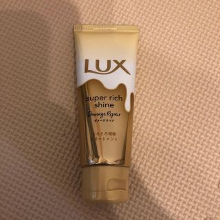 ラックス(LUX)のLux とろとろ補修 トリートメント(トリートメント)