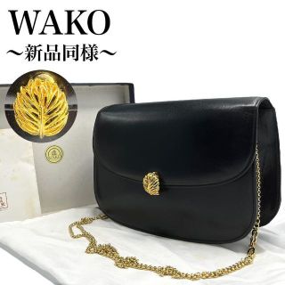 新品同様✨】WAKO フォーマルバッグ カーフレザー 冠婚葬祭 黒 付属品