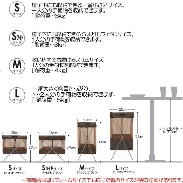 色: ブラウンサキ バスケット ブラウン Lサイズ