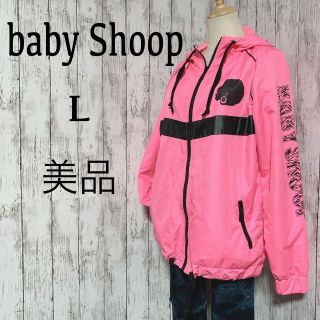 ベイビーシュープ(baby shoop)のりと様【ベイビーシュープ】ジップアップブルゾンビッグロゴフルジップパーカー(ナイロンジャケット)