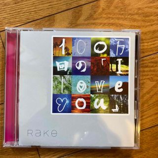 RAKE 100万回のIlove you(ポップス/ロック(邦楽))