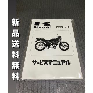 新品】カタログ/マニュアルの通販 200点以上（自動車/バイク） | お得