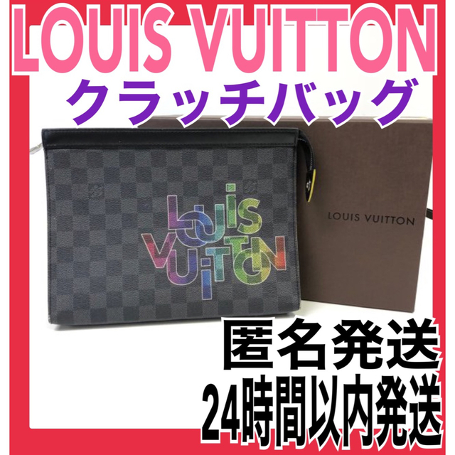 通販 人気】 - VUITTON LOUIS ルイヴィトン ポシェットヴォワヤージュ