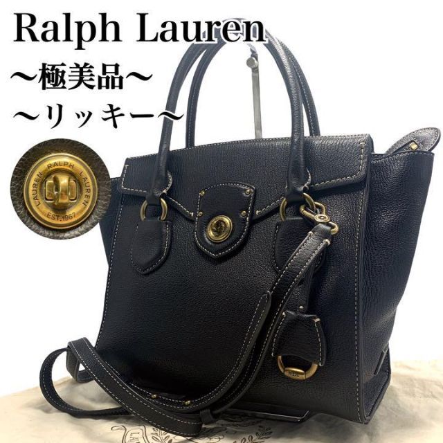 極美品】RALPH LAUREN リッキー ハンドバッグ 希少デザイン リーフ