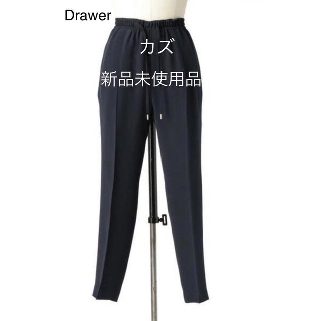 Drawer シルクドロストテーパードパンツ ネイビー34