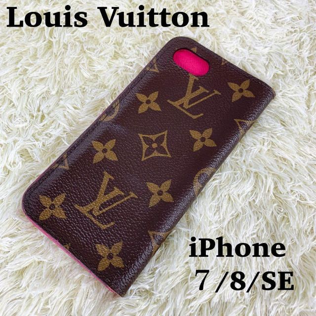 LOUIS VUITTON(ルイヴィトン)のLouis Vuitton　iPhoneケース　7／8／SE モノグラム スマホ/家電/カメラのスマホアクセサリー(iPhoneケース)の商品写真