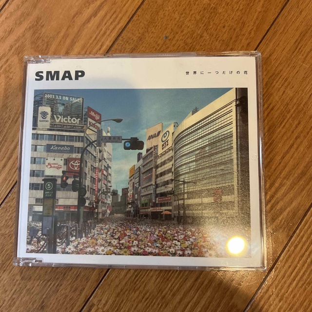 SMAP 世界に一つだけの花　CD エンタメ/ホビーのCD(ポップス/ロック(邦楽))の商品写真