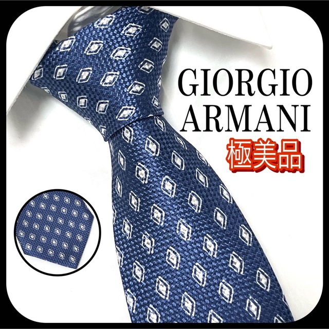 ✨美品✨ ARMANI ジョルジオアルマーニ ネクタイ シルク ストライプ ロゴ