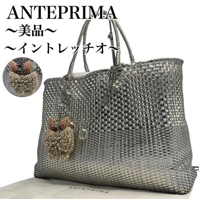 美品 イントレッチオ/横長/シルバー×ゴールド アンテプリマ
