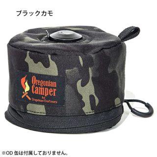 スノーピーク(Snow Peak)のオレゴニアンキャンパー OD缶用カバー ガス缶カバー マルチカムブラック(その他)