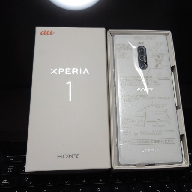 Xperia(エクスペリア)のSONY Xperia 1 SOV40 ホワイト スマホ/家電/カメラのスマートフォン/携帯電話(スマートフォン本体)の商品写真