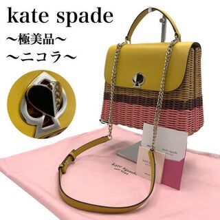 kate spade new york - 【極美品✨】ケイトスペード ニコラツイスト